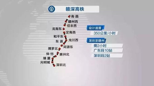 贛深高鐵預(yù)計2021年建成通車