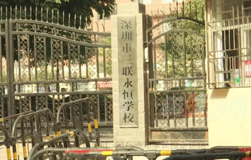 深圳一幼兒園多名兒童感染諾如病毒