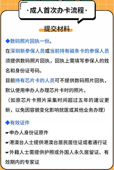 12月起新辦退休人員的養(yǎng)老金發(fā)往金融社?？? style=