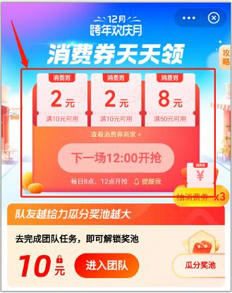 12月麥當(dāng)勞、KFC、必勝客優(yōu)惠券匯總