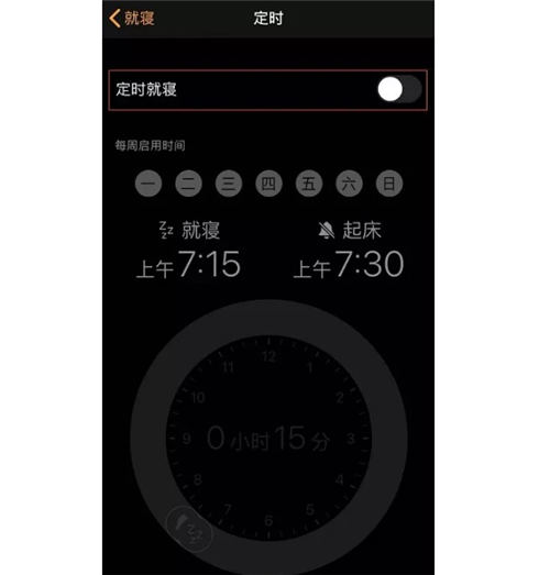 iPhone關(guān)閉鬧鐘任然會響怎么辦 用這招就能解決