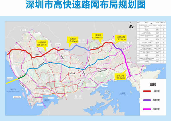 深圳外環(huán)高速深圳段本月底通車 93公里5G全覆蓋