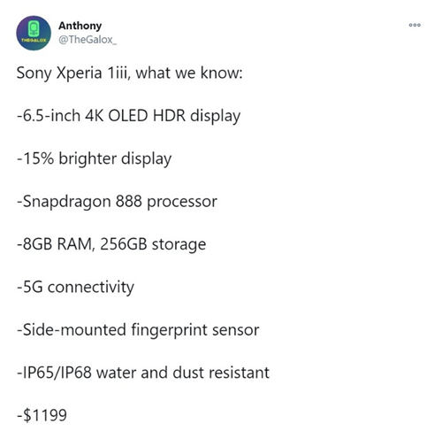 索尼 Xperia 1 III什么時(shí)候上市 配置怎么樣