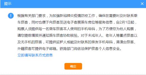 深圳地鐵14號線暫不通惠州 此外還有一些好消息