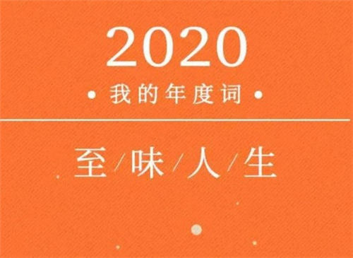 2020支付寶年度賬單從哪里看 年度賬單進(jìn)入方法