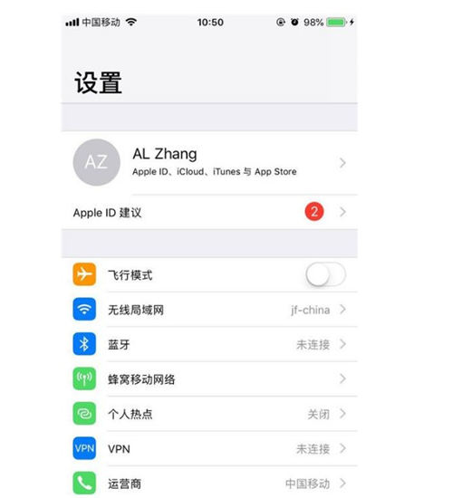 iPhone手機息屏太快怎么辦 如何設置屏幕常亮