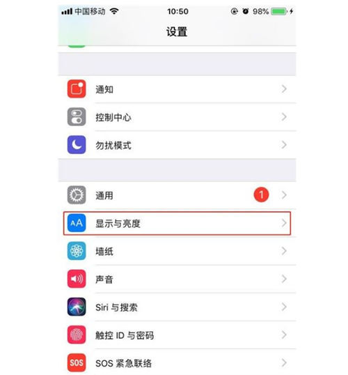 iPhone手機息屏太快怎么辦 如何設置屏幕常亮