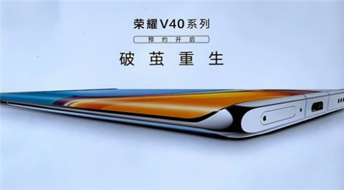 榮耀v40pro和vivo x60pro哪個值得買 兩者參數(shù)對比