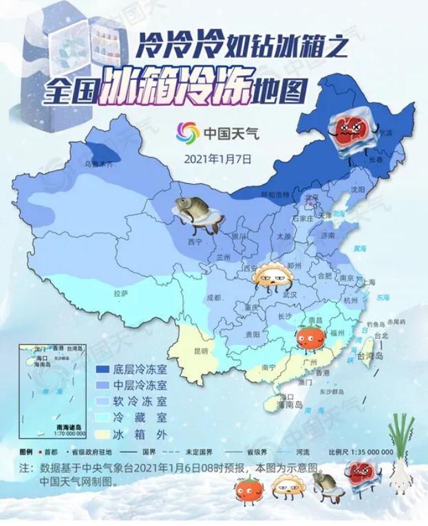 深圳迎來-2℃史上最冷春節(jié) 梧桐山霧凇冰掛