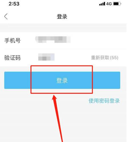 手機深圳通互聯(lián)互通卡怎么開 在哪領取