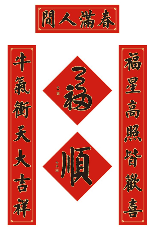 深圳市龍興寺免費(fèi)送春聯(lián)活動(dòng)詳情(附領(lǐng)取方式)