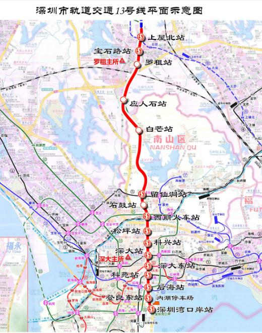 13號線2023年通車直達(dá)深圳灣口岸