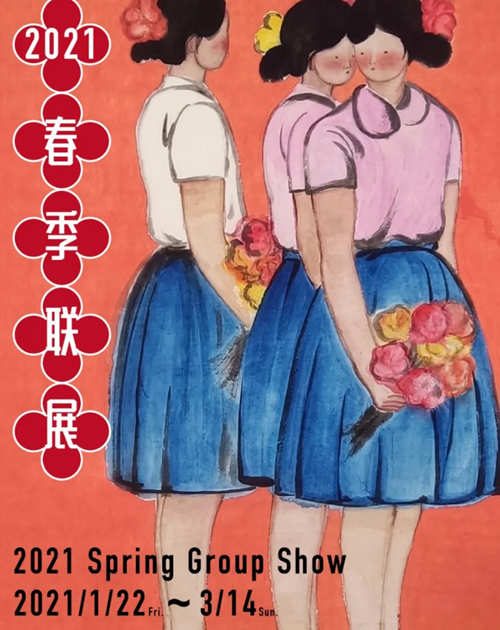 2021深圳Hi藝術(shù)空間春節(jié)活動(dòng)盤(pán)點(diǎn)(附活動(dòng)地點(diǎn)+時(shí)間)