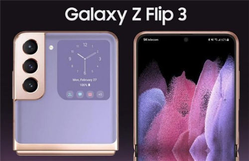 三星Z Flip 3什么時候發(fā)布 三星Z Flip 3發(fā)布時間爆料