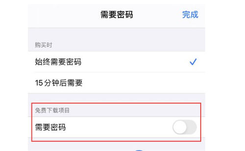 iPhone如何免密碼安裝應用 用這2種方法就可以