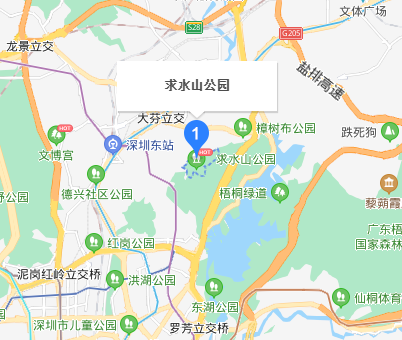 深圳求水山公園坐地鐵在什么站下車 了解一下