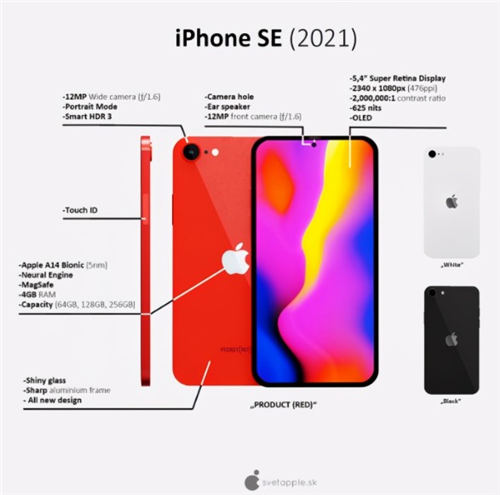 iphone se3什么時(shí)候上市 iphone se3上市時(shí)間