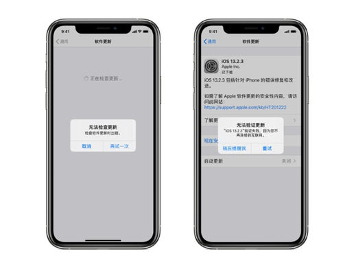 iPhone 12顯示無法檢查更新該如何解決