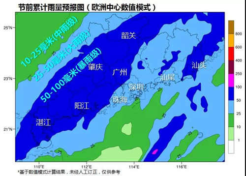 深圳春節(jié)前天氣 今年以來最強降雨來襲急降10°C