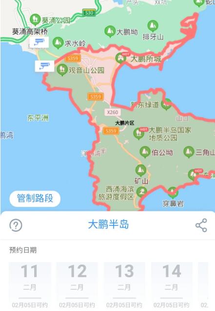 2021春節(jié)深圳哪些景點需要預(yù)約