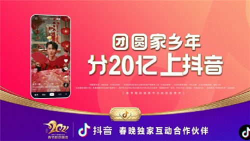 2021年各大平臺(tái)春節(jié)紅包活動(dòng)匯總 附領(lǐng)取方法