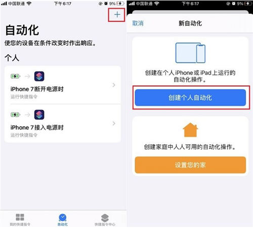 iPhone12該如何設(shè)置息屏顯示時(shí)間 設(shè)置方法詳情