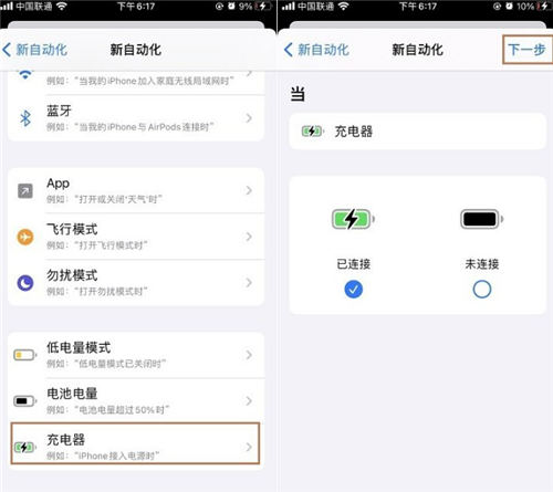 iPhone12該如何設(shè)置息屏顯示時(shí)間 設(shè)置方法詳情