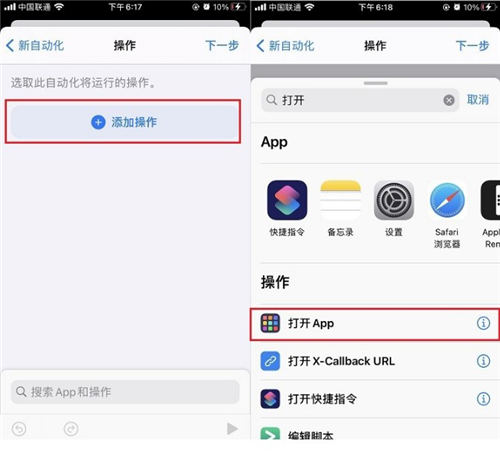 iPhone12該如何設(shè)置息屏顯示時(shí)間 設(shè)置方法詳情