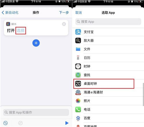 iPhone12該如何設(shè)置息屏顯示時(shí)間 設(shè)置方法詳情