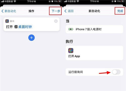 iPhone12該如何設(shè)置息屏顯示時(shí)間 設(shè)置方法詳情