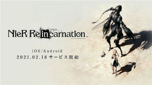 尼爾手游《NieR Re[in]carnation》正式登陸ios安卓平臺