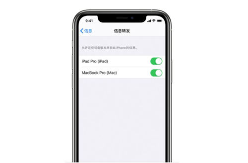 如何將iPhone的短信都轉(zhuǎn)移到另一臺iPhone上