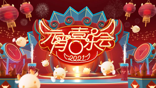 2021湖南衛(wèi)視元宵喜樂(lè)會(huì)嘉賓陣容及節(jié)目名單