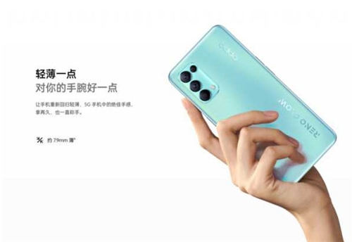 OPPOReno5K和華為Nova8哪個(gè)性價(jià)比高 哪個(gè)好