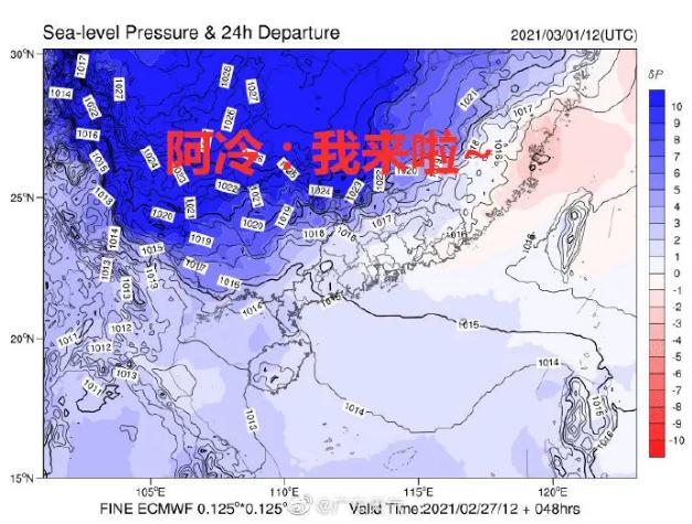 冷空氣再次殺到 深圳人將迎來(lái)2波冷空氣