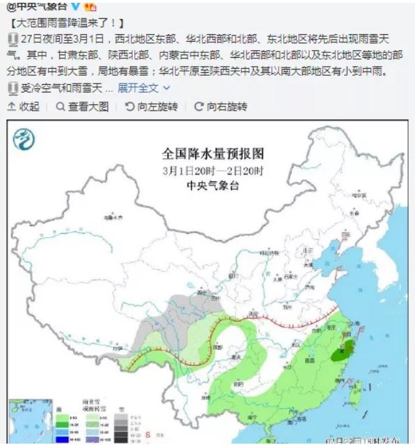 冷空氣再次殺到 深圳人將迎來(lái)2波冷空氣