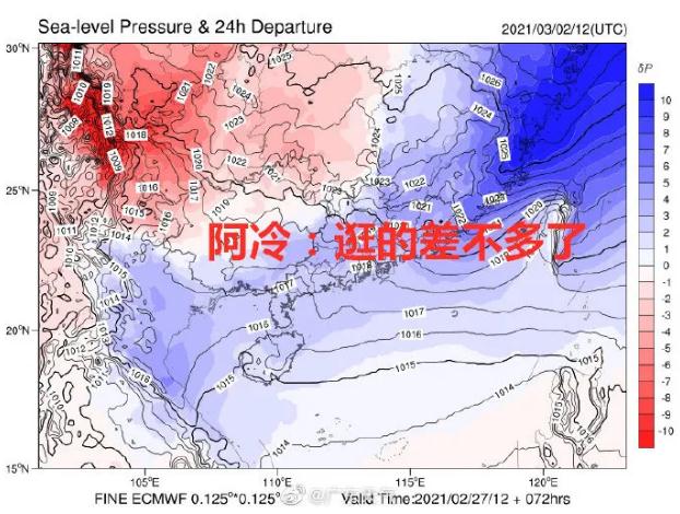 冷空氣再次殺到 深圳人將迎來(lái)2波冷空氣