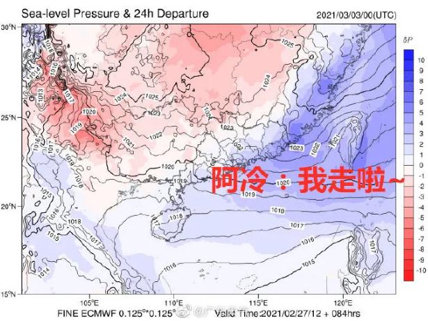 冷空氣再次殺到 深圳人將迎來(lái)2波冷空氣