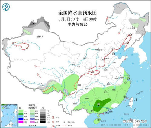 南方地區(qū)將有降水過程 局部地區(qū)有暴雨