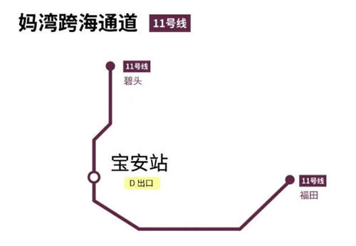 地鐵5號(hào)線將銜接深圳首條跨海隧道