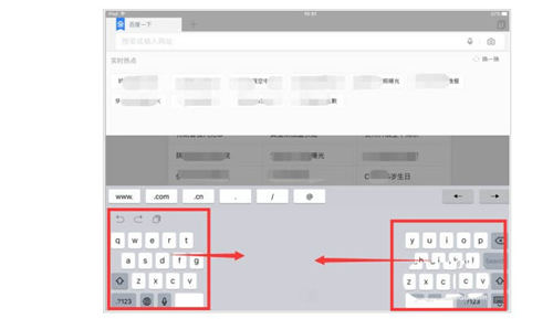 ipad鍵盤變小了該如何恢復 具體設置方法