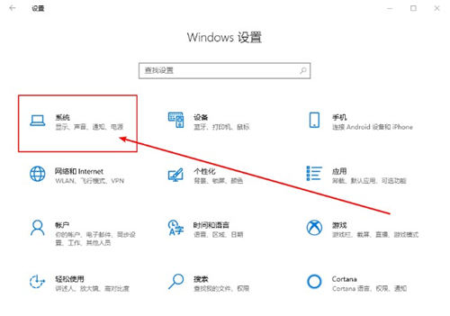 win10內(nèi)置廣告如何取消 win10廣告取消方法