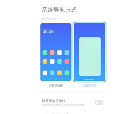 小米10s哈曼卡頓音效怎么開啟 具體開啟方法