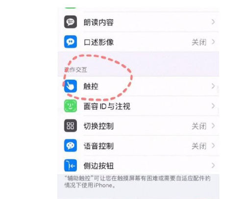 iPhone手機(jī)該如何稱重 iPhone手機(jī)稱重方法