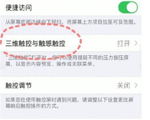 iPhone手機(jī)該如何稱重 iPhone手機(jī)稱重方法