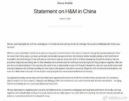 HM最新聲明翻譯總結 HM算什么檔次的牌子