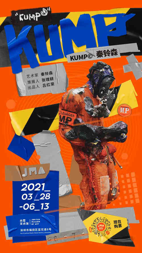 2021深圳五一期間有哪些展覽 2021深圳五一期間展覽盤點(diǎn)