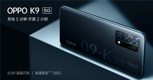 oppo k9和rend5哪個好 oppo k9和rend5哪個性價比高