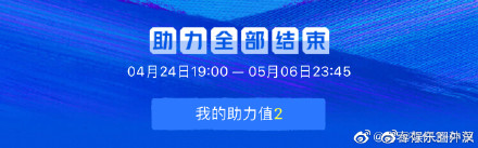 愛(ài)奇藝正式道歉 青春有你決賽夜返廠取消是真的嗎