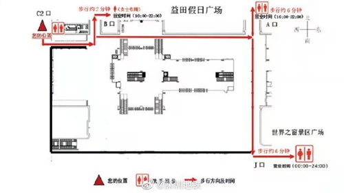 2021深圳地鐵1號線世界之窗站衛(wèi)生間改造升級關閉!